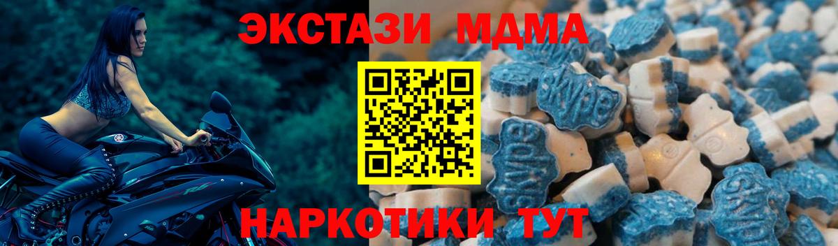 Экстази Philipp Plein  ЭКСТАЗИ  Вход с VPN  Балтийск  Ecstasy Cube 