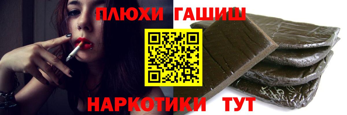 ГАШ убойный Балтийск