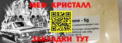 а пвп мука Тулун