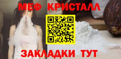 стафф Тула