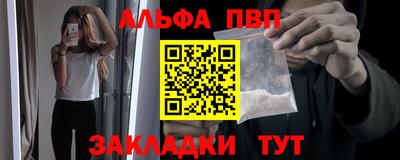 стафф Тула