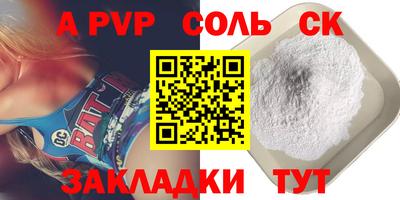 стафф Тула