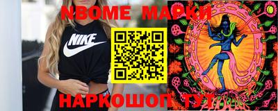 а пвп мука Тулун