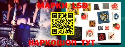 стафф Тула