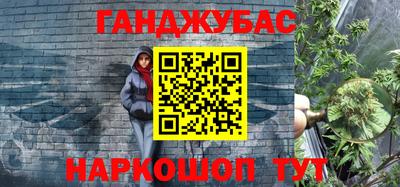 стафф Тула