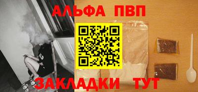 Альфа ПВП Туймазы