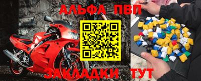 стафф Тула