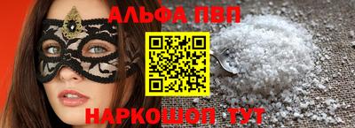 а пвп мука Тулун