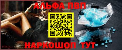 Альфа ПВП Туймазы