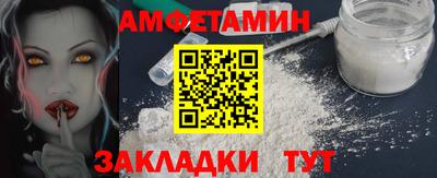 а пвп мука Тулун