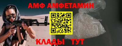 а пвп мука Тулун