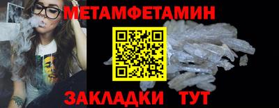 а пвп мука Тулун