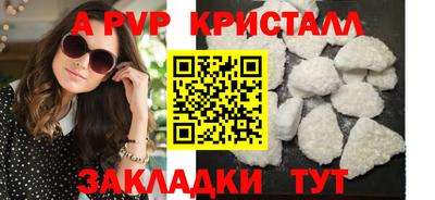 Альфа ПВП Туймазы