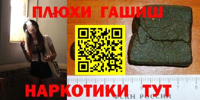 стафф Тула