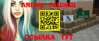 стафф Тула