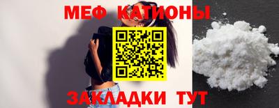 а пвп мука Тулун