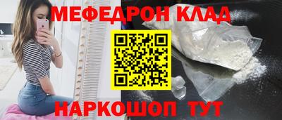 а пвп мука Тулун
