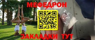 а пвп мука Тулун