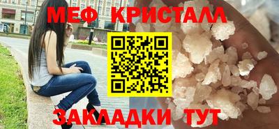 стафф Тула