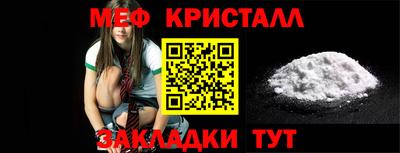 стафф Тула