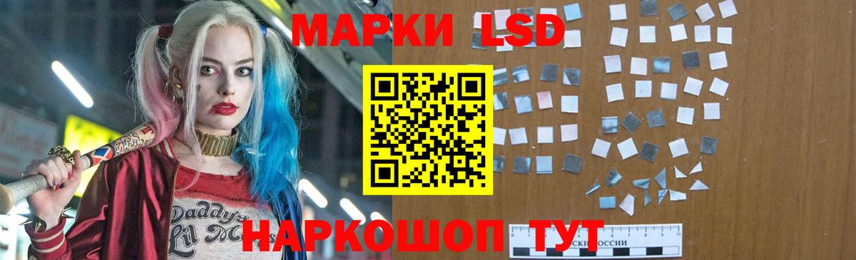 гидра как войти  Лсд 25 экстази кислота  LSD-25 экстази ecstasy  Вход с VPN  Балтийск 