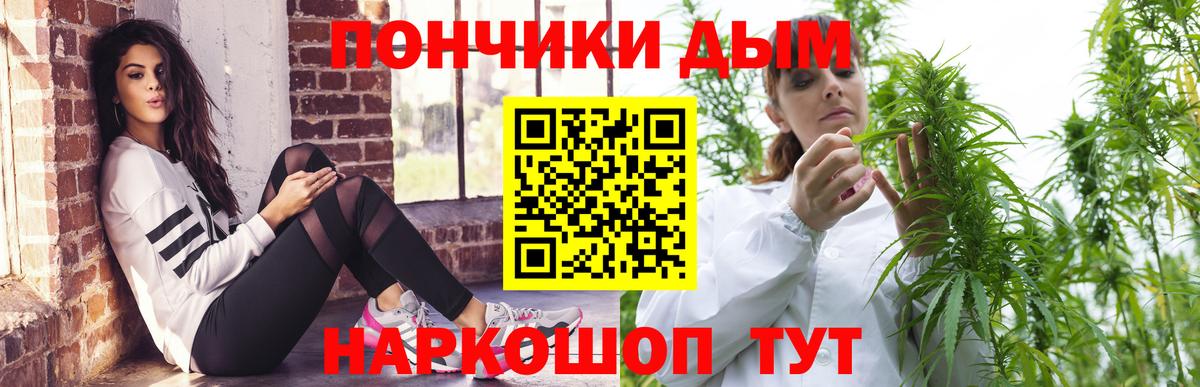 Бошки Шишки Ganja  Вход с VPN  Бошки Шишки план  МАРИХУАНА White Widow  МАРИХУАНА Ganja  Балтийск 