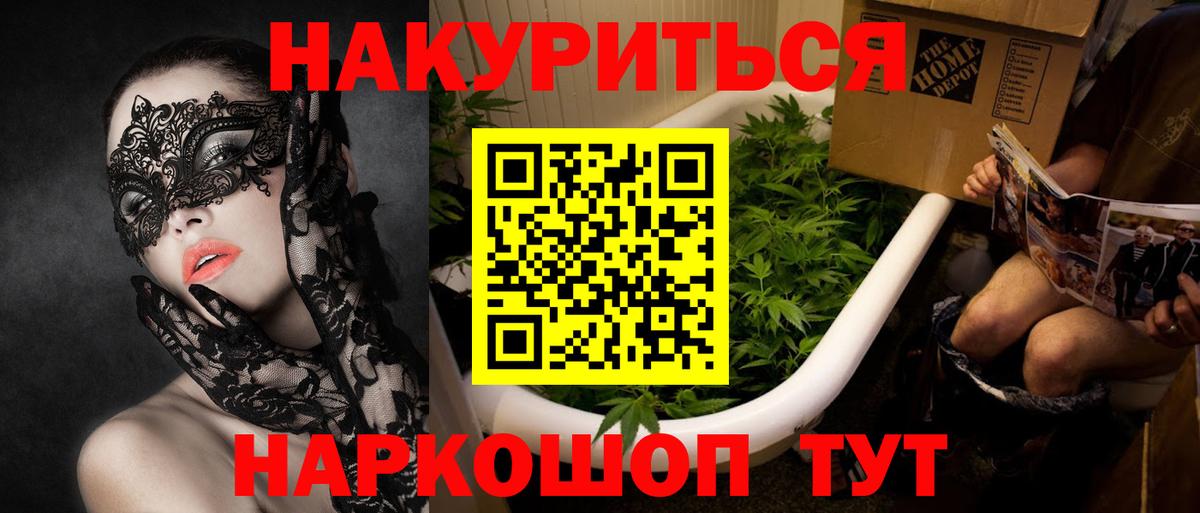 Марихуана Amnesia Балтийск